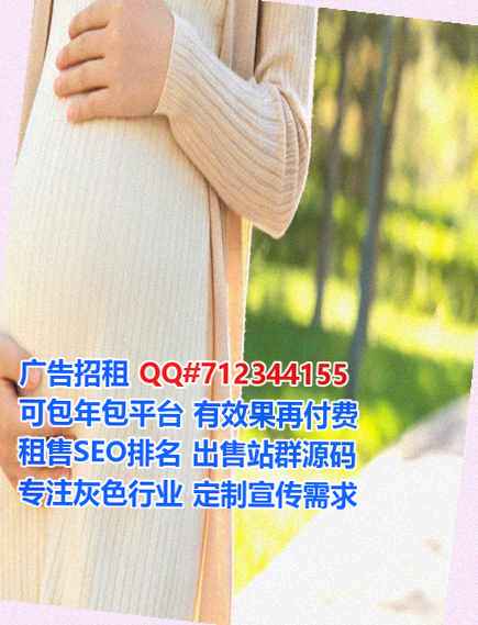 明光卵妹园林绿化经营部